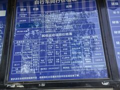 -兴安湖生态运动公园