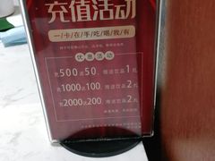 -峨嵋小镇(远洋城店)