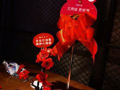 -椒行天下干锅牛蛙·(万宝店)