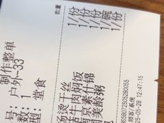 -古都历食南京菜·烤鸭·鸭血粉丝·汤包(南京博物院店)