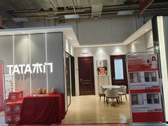 -百安居装修建材卖场(泰然店)