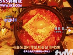 -幸屿 创意料理(永嘉天地店)