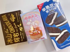 -好利来(宣武门店)