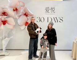 -爱悦月子中心·时光(武侯店)