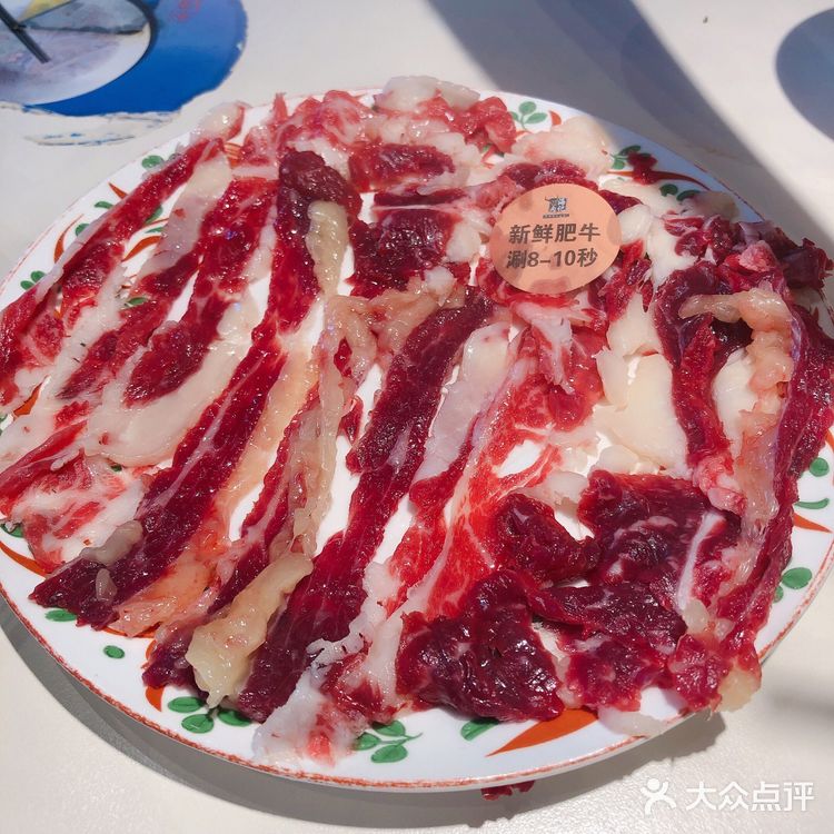 八合里
