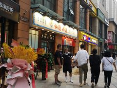 门面-仙隐小鹿中華の日料(正弘城店)