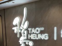 -稻香酒家·35年老字号(侨光店)