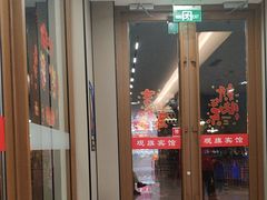 -观旗宾馆(北京天安门广场店)