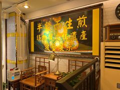 -三两春肚肺汤(崂山路店)