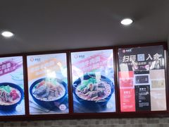 -李先生牛肉面大王(营口大润发店)