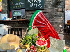 -大象厨房(重庆道店)