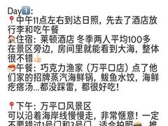 -巧克力渔家.小船海鲜胶东菜(万平口店)