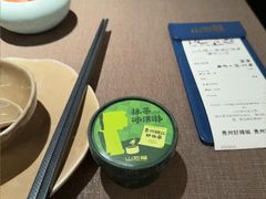 -山石榴·贵州菜(陆家嘴中心店)