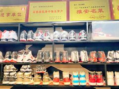 零售区-浩文烧烤