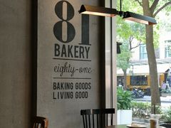 -81BAKERY(大学路店)