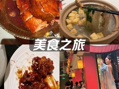 -新白鹿餐厅(金鹰新街口店)