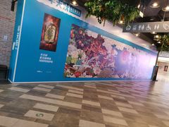 -半天妖烤鱼(永旺梦乐城店)