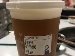 -杯欢制茶(三里屯店)