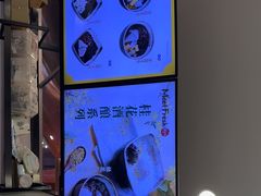 -鲜芋仙(北京通州领展广场)
