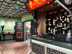 -锦府盐帮·侯宅(五棵松万达店)