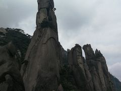 -三清山风景名胜区