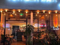 -Burger Bar 山沐西餐吧(钟村店)