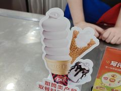 -DQ·蛋糕·冰淇淋(惠山万达店)