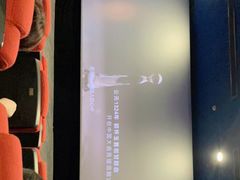 -中影数字圣谛影城(火车站禹悦汇店)