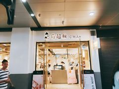 -莓超疯