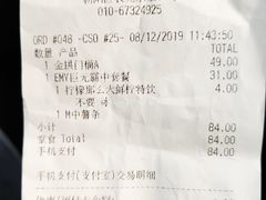 -麦当劳(农光里店)