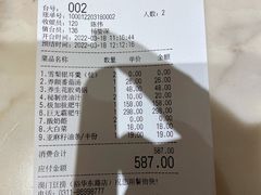 -澳门豆捞(裕华东路店)