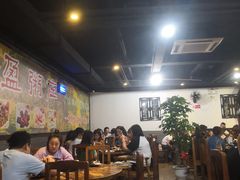 大堂-盈田盈粥庄(博山东路店)