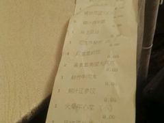 -红莲中餐厅(日航饭店)