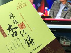 -钜记手信(兴华楼店)