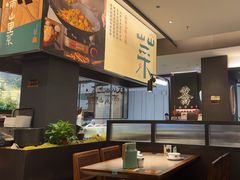 -山涧肴·湘味家肴(松岗满纷天地店)