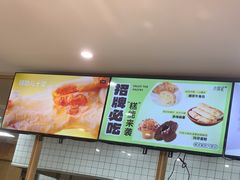 -六贤记(文三店)