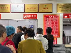 -铁谢李松祖传羊肉汤馆