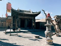-镇北堡西部影城