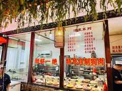 -百味地锅鸡(二店·财校分店)