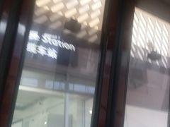 -云顶高原
