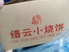 -平望服务区·停车场