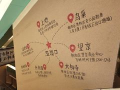 景观位-水平有限广西米粉·广西风味集(五道口店)