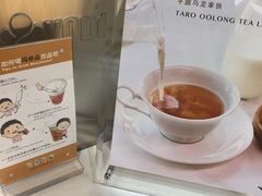 -KOI Thé(正佳广场店)