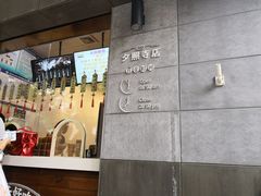 -一屉乡包子铺(夕照寺店)