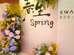 -大连中远海运洲际酒店