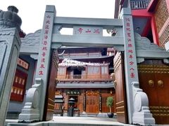 -鸿山公园