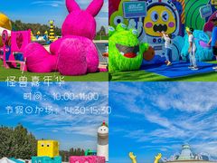 -秦皇岛乐岛海洋王国