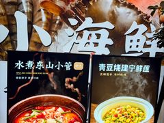 -大家食府·福建菜(FAC协盛中心庭院餐厅店)
