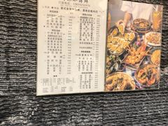 -阿妹小海鲜(下角店)