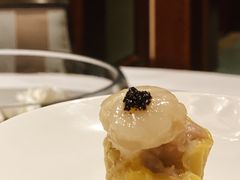 松露烧卖-广州富力丽思卡尔顿酒店·丽轩·粤菜